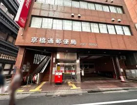 郵便局
