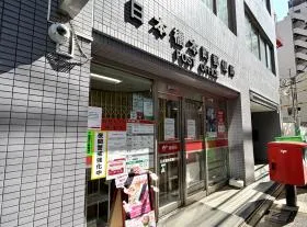 郵便局