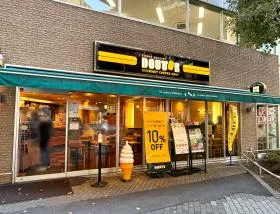 ドトールコーヒーショップ