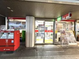 郵便局