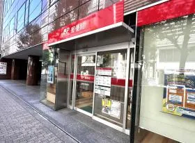 郵便局