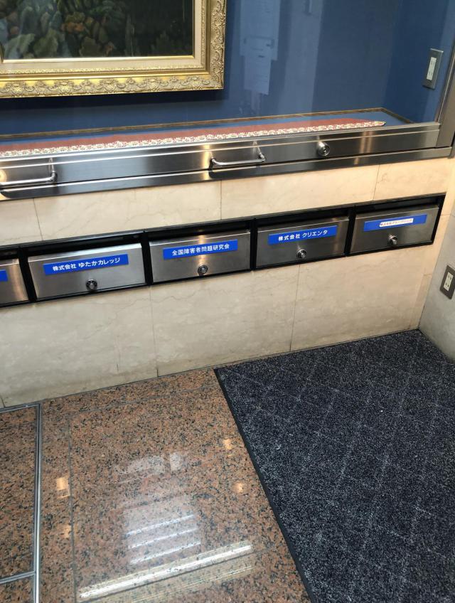 東京都新宿区西早稲田