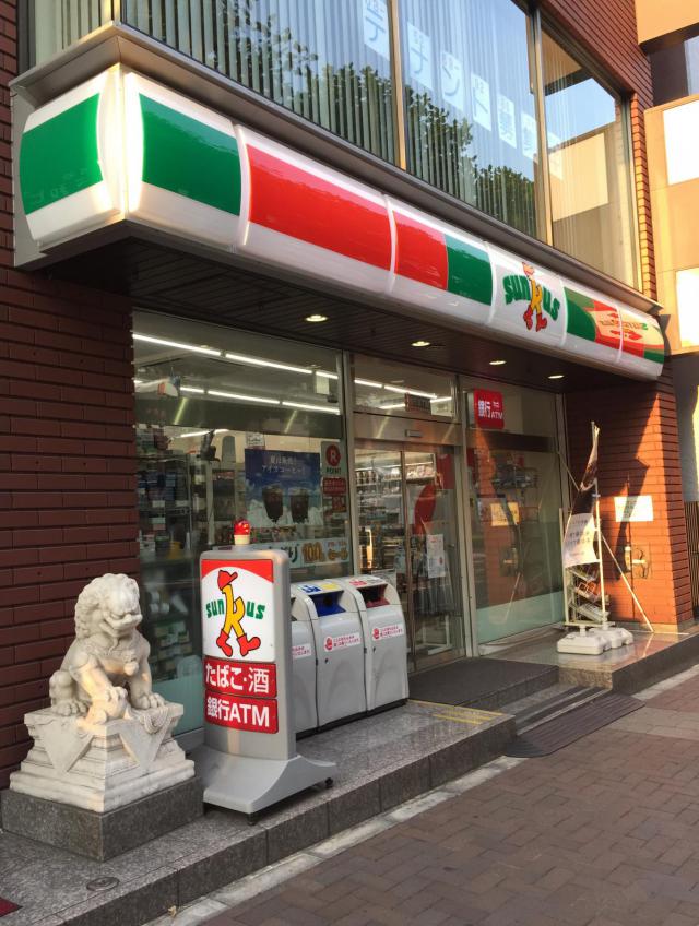 東京都新宿区四谷2