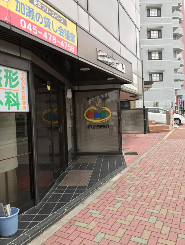 東京都新宿区上落合