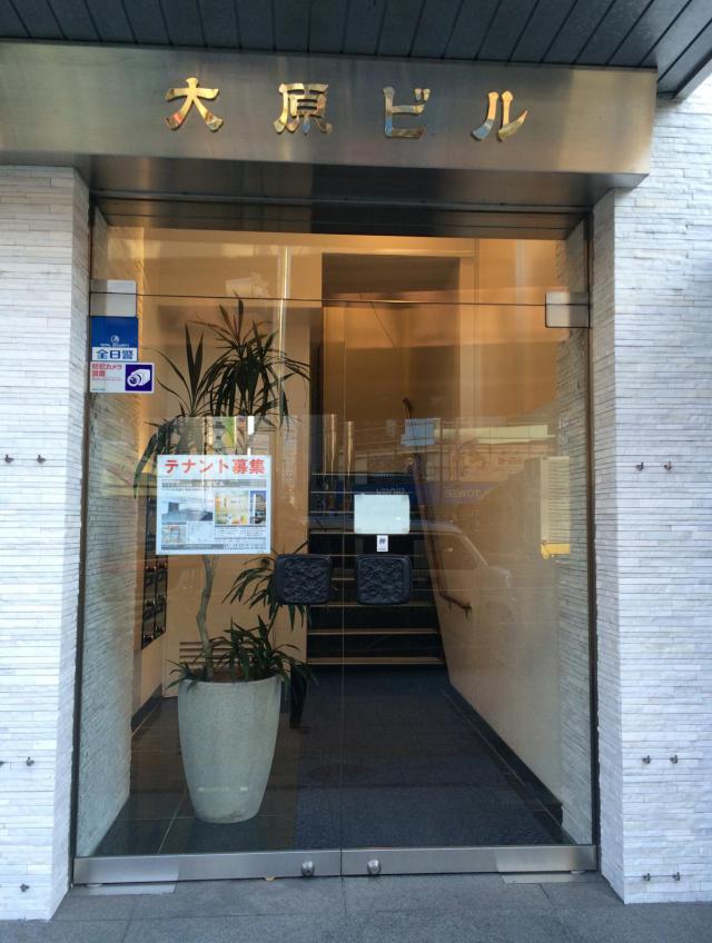 東京都千代田区神田佐久間町