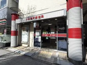 郵便局