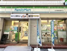 ファミリーマート