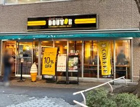 ドトールコーヒーショップ