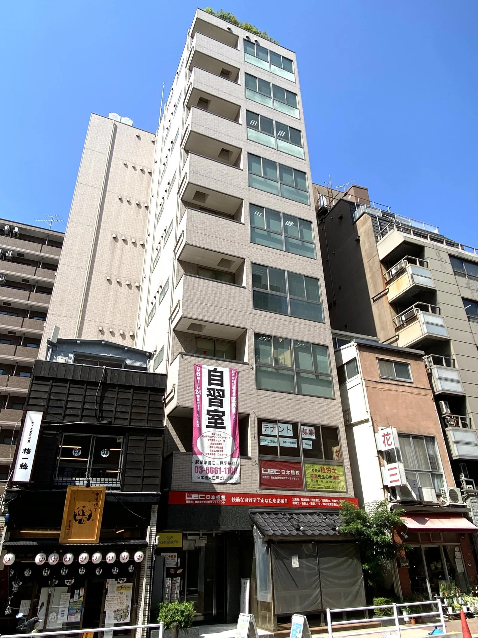 日本橋大江戸ビルの外観写真