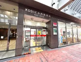 郵便局