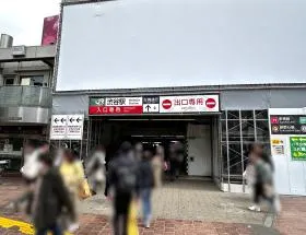 JR渋谷駅からもアクセスしやすい