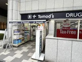 トモズ