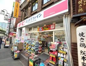 ココカラファイン