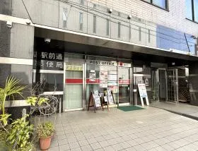 郵便局