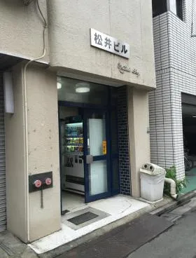 第1松井ビルの外観
