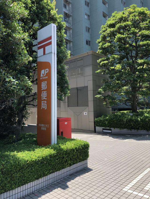 東京都中央区勝どき