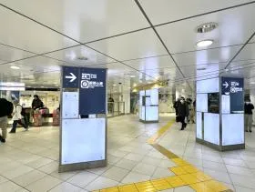 新宿三丁目駅