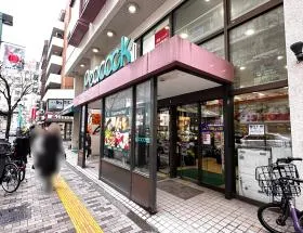 ピーコックストア
