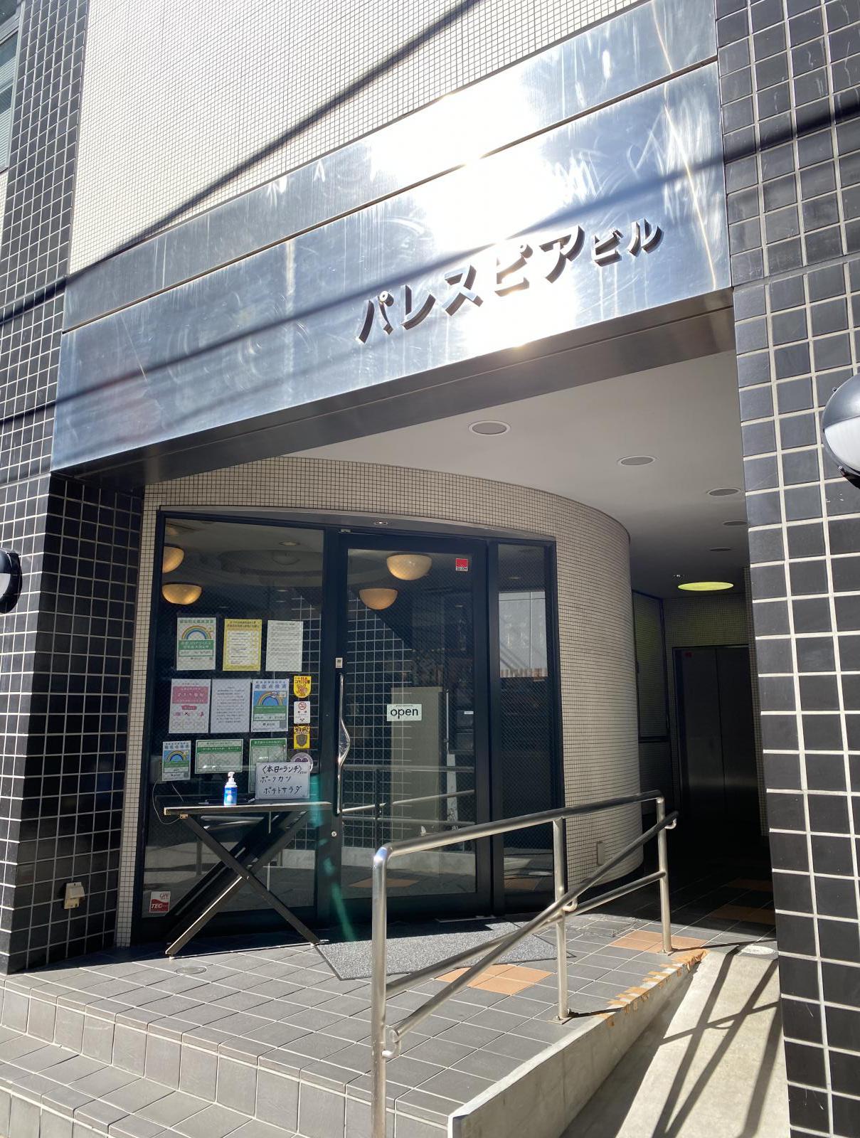 東京都千代田区西神田