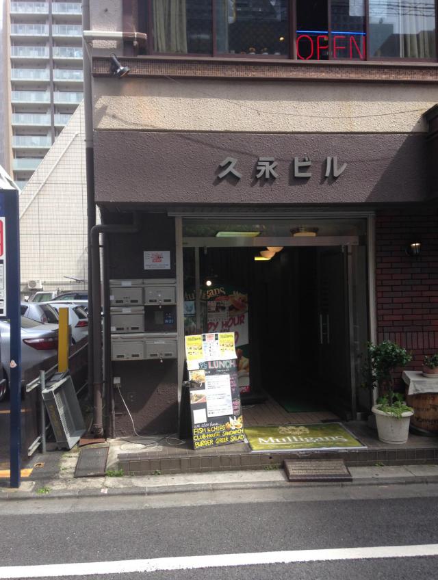 東京都港区虎ノ門3