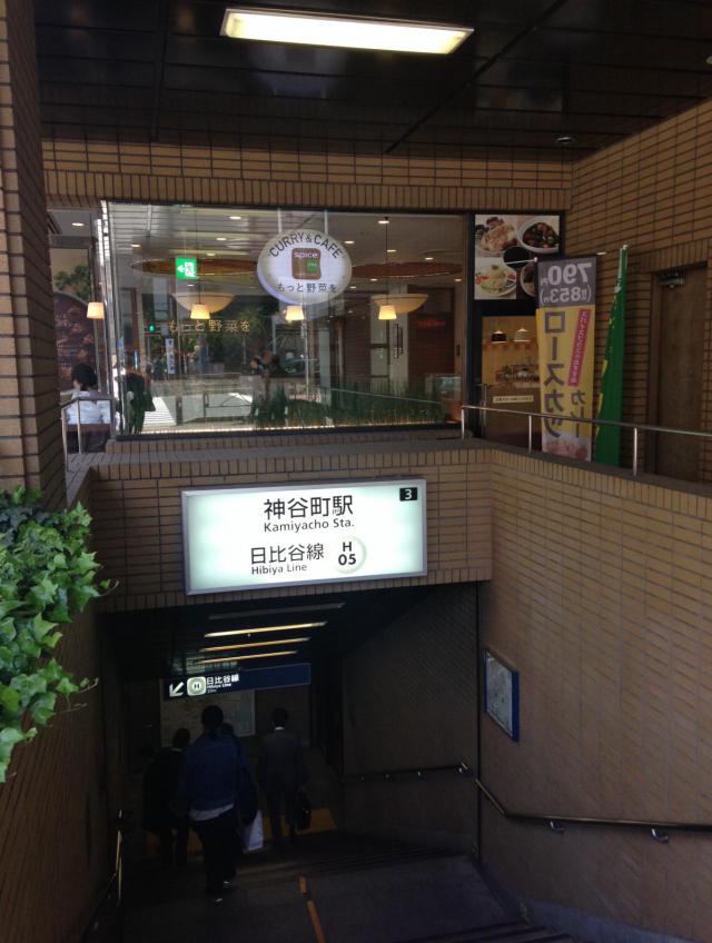 東京都港区虎ノ門3