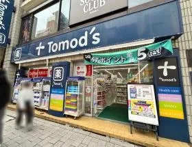 トモズ
