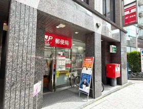 郵便局