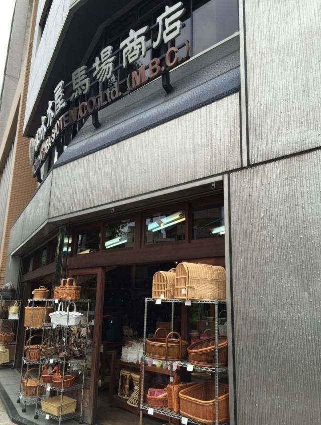 東京都台東区蔵前