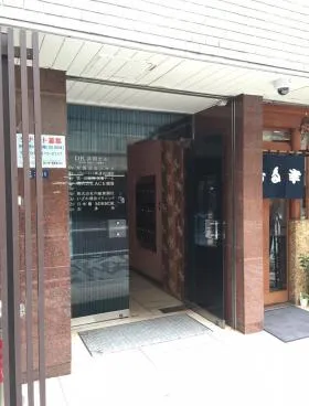 DK共同ビル(日銀通り)の外観