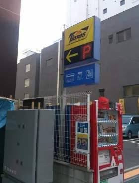 日本橋本町THビル(和光純薬ビル)の外観