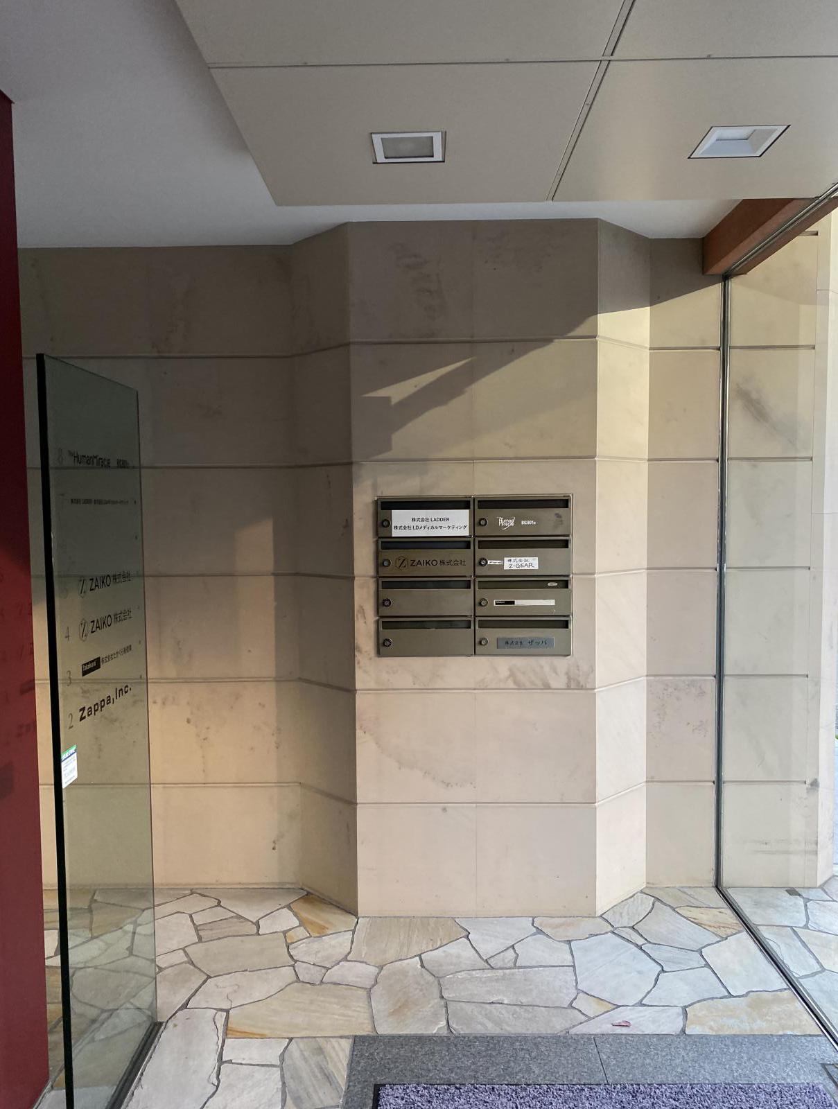 東京都港区西麻布