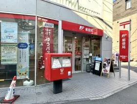 郵便局