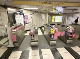 東京メトロ丸ノ内線「新宿御苑前駅」