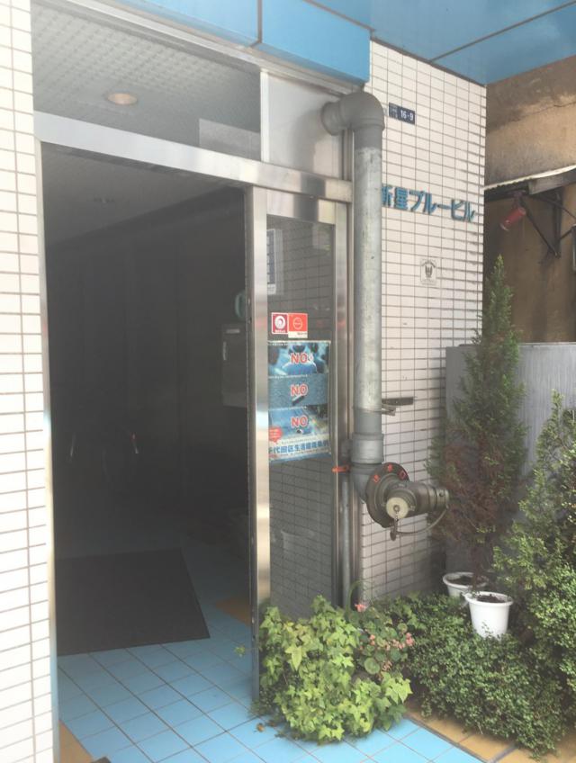 東京都千代田区神田三崎町