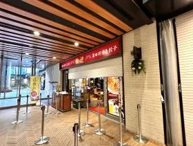 飲食店