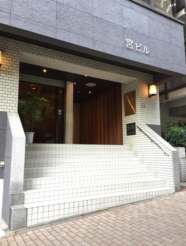 東京都千代田区麹町4