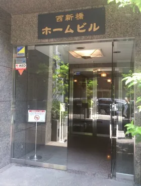 一景ビル(旧:西新橋ホーム)の外観