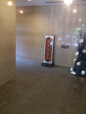 一景ビル(旧:西新橋ホーム)の外観