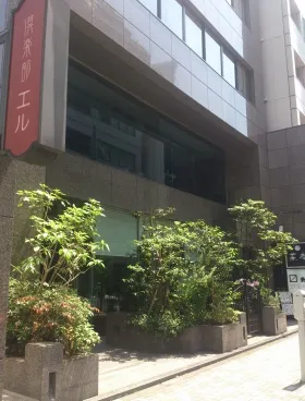 一景ビル(旧:西新橋ホーム)の外観