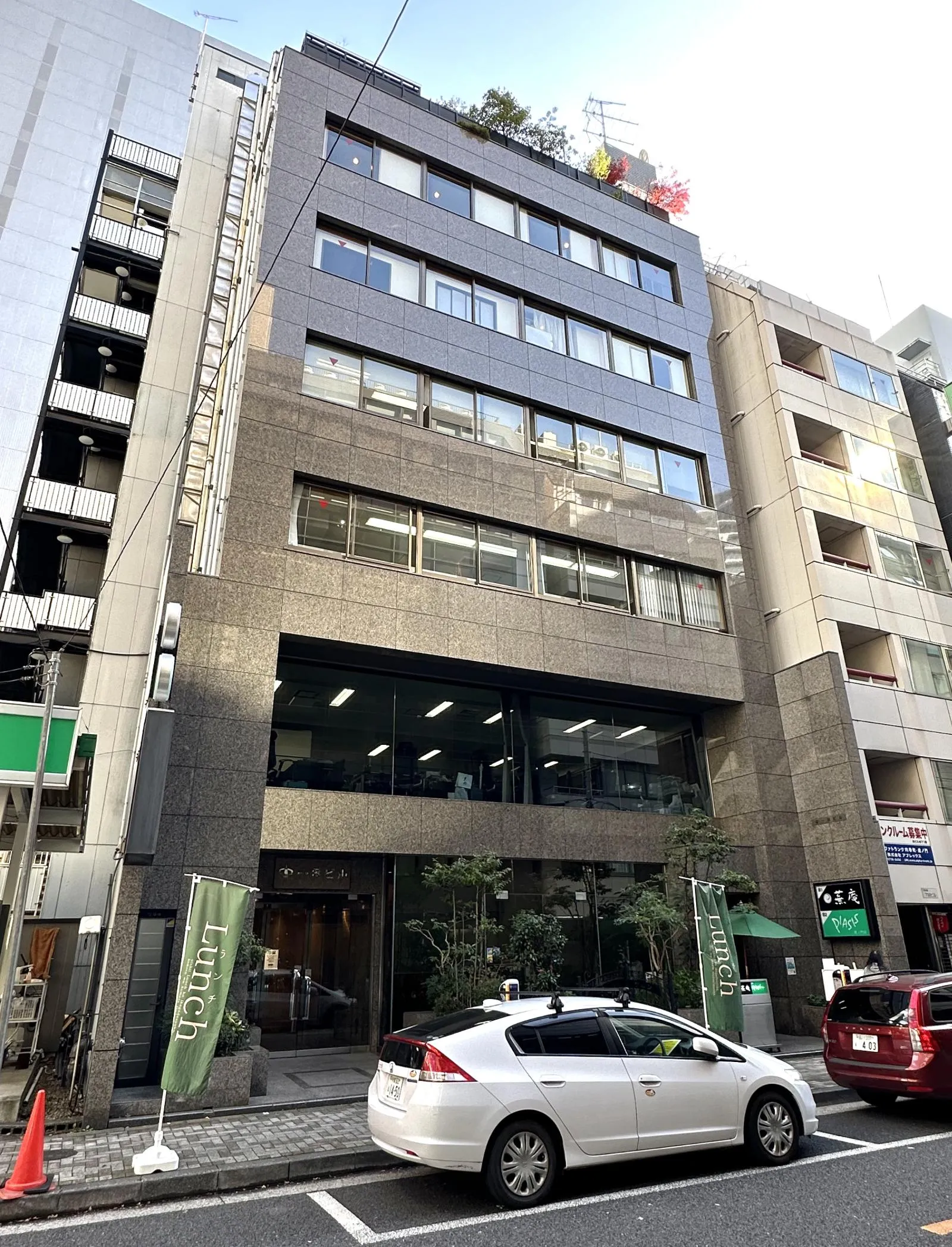 一景ビル(旧:西新橋ホーム)の外観写真