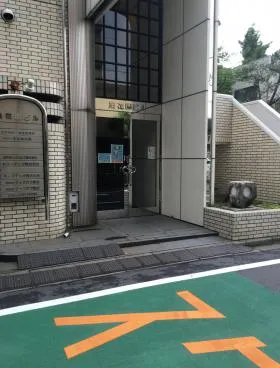 駒沢フォーラムガーデン(旧:集花園)ビルの外観