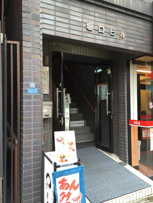 東京都台東区柳橋