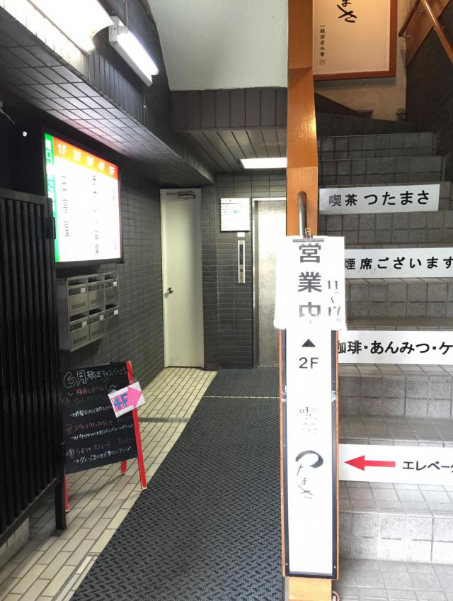 東京都台東区柳橋