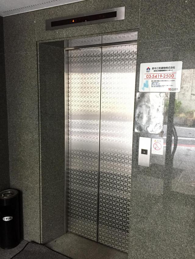 東京都新宿区早稲田鶴巻町