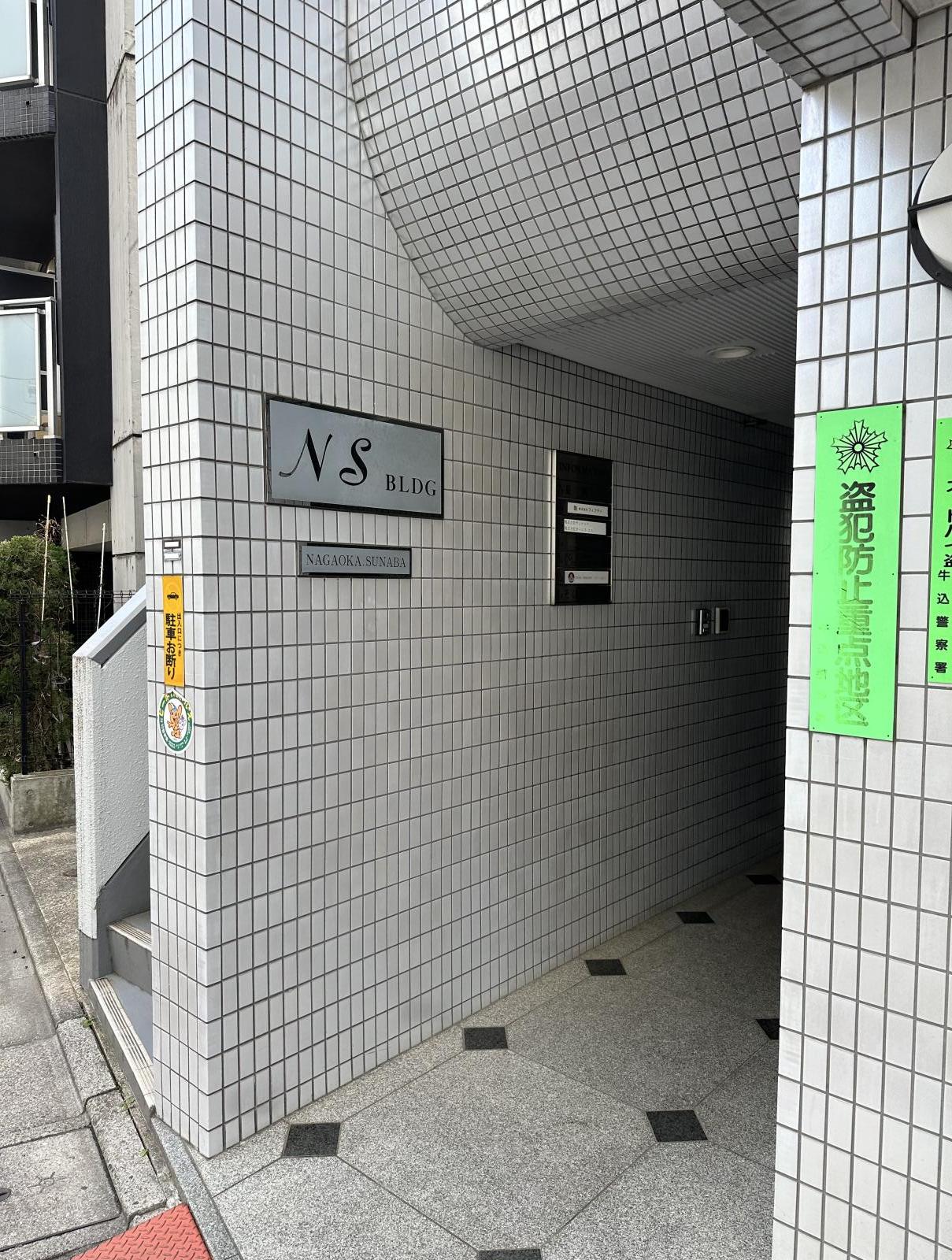 東京都新宿区早稲田鶴巻町