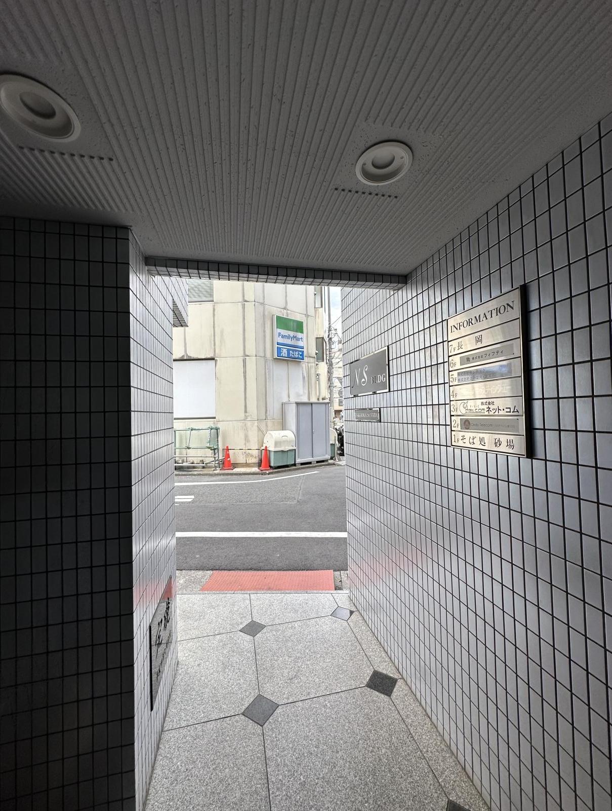 東京都新宿区早稲田鶴巻町
