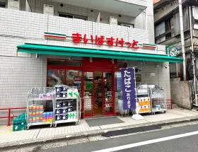 まいばすけっと