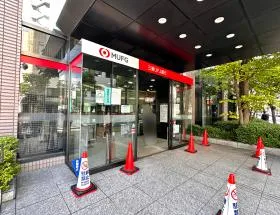 三菱UFJ銀行