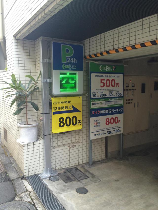 東京都千代田区麹町1