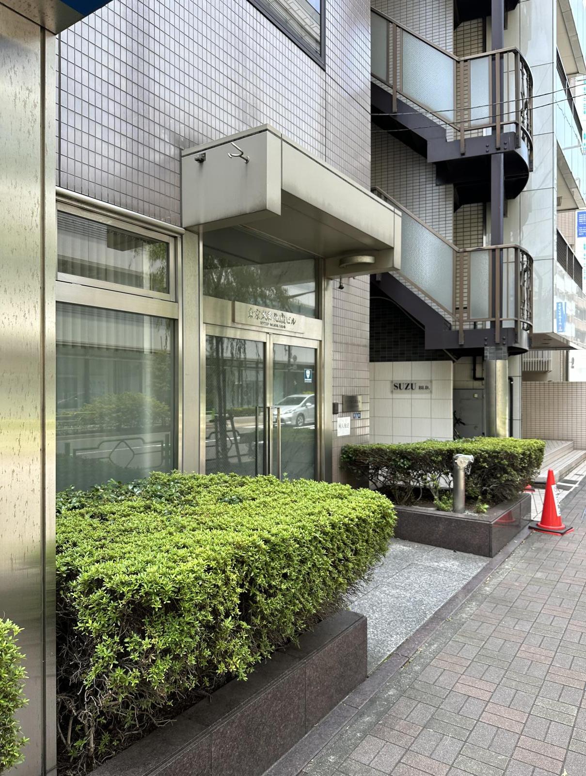 東京都中央区日本橋馬喰町